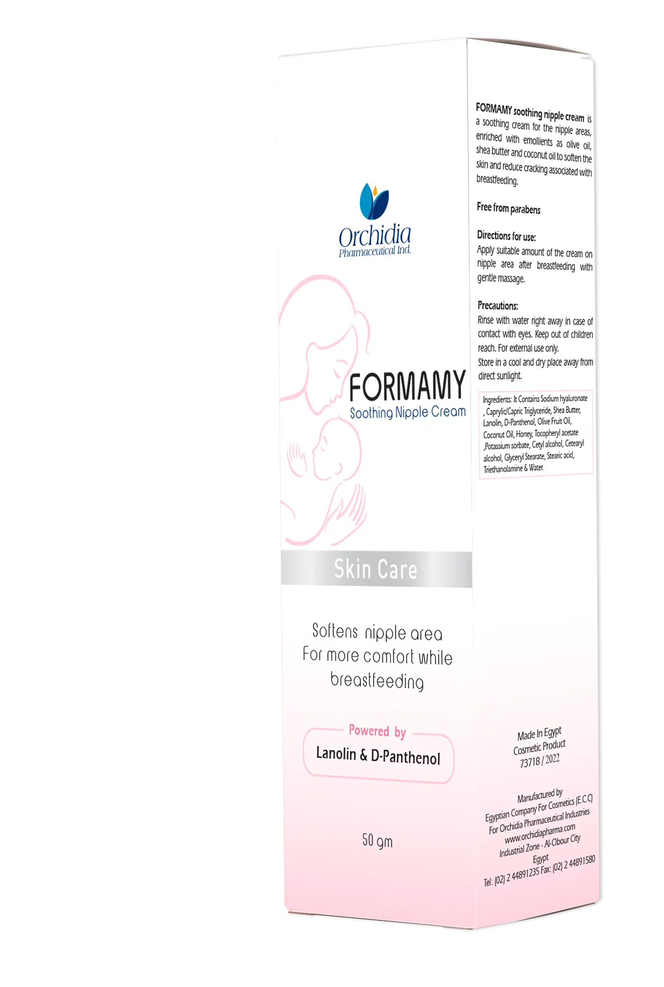FORMAMY NIPPLE CREAM